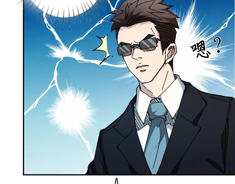 第16话 封锁 第104页