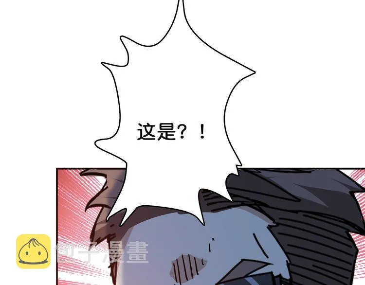 第16话 封锁 第105页