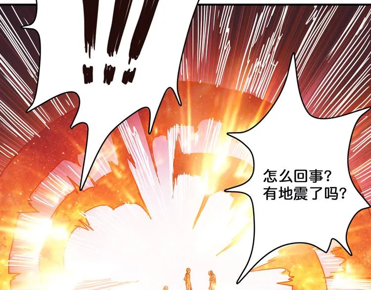 第16话 封锁 第107页