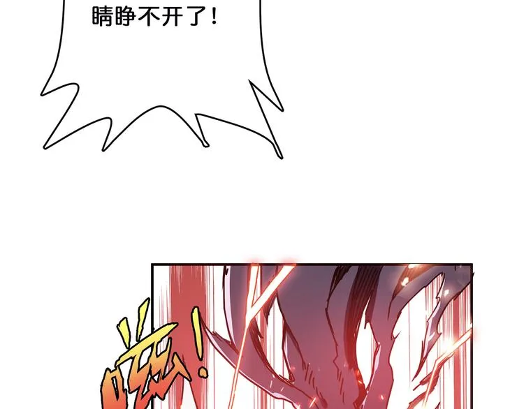 第16话 封锁 第109页