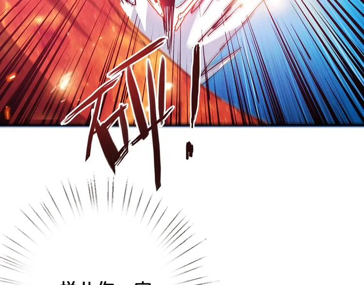 第16话 封锁 第114页