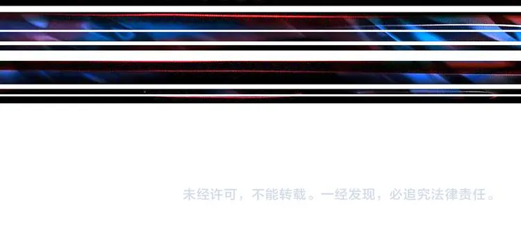 第16话 封锁 第118页