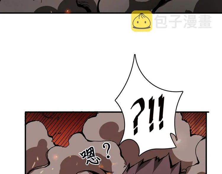 第17话 唯一的救援者 第6页