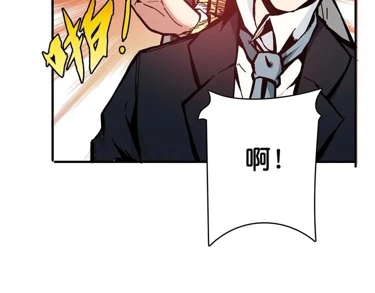 第17话 唯一的救援者 第13页