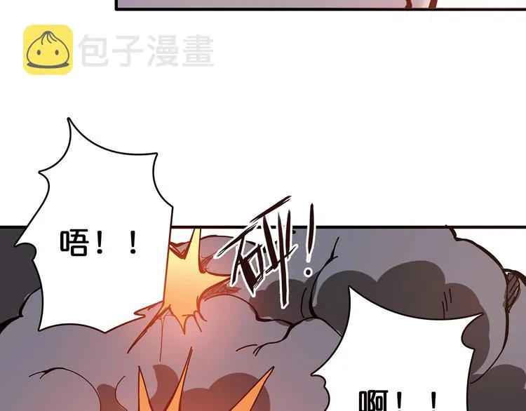 第17话 唯一的救援者 第20页
