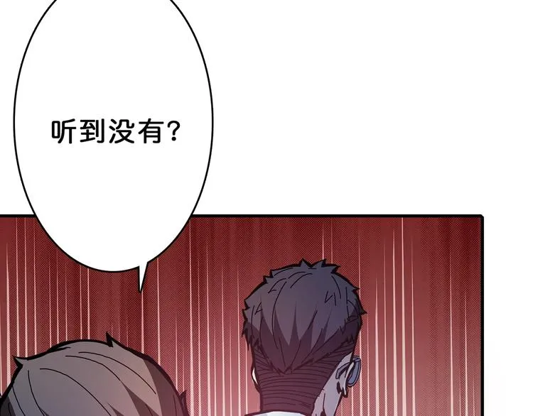 第17话 唯一的救援者 第34页