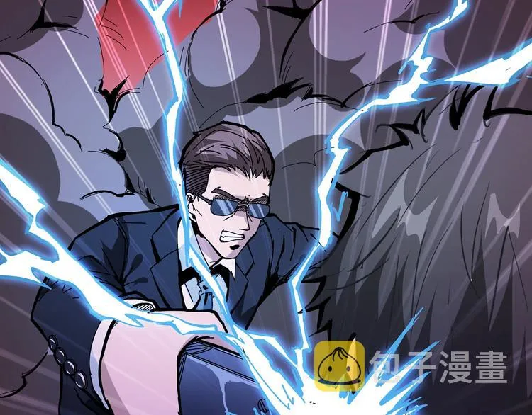 第17话 唯一的救援者 第41页