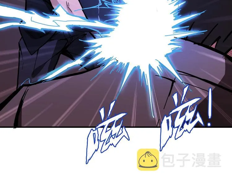 第17话 唯一的救援者 第42页