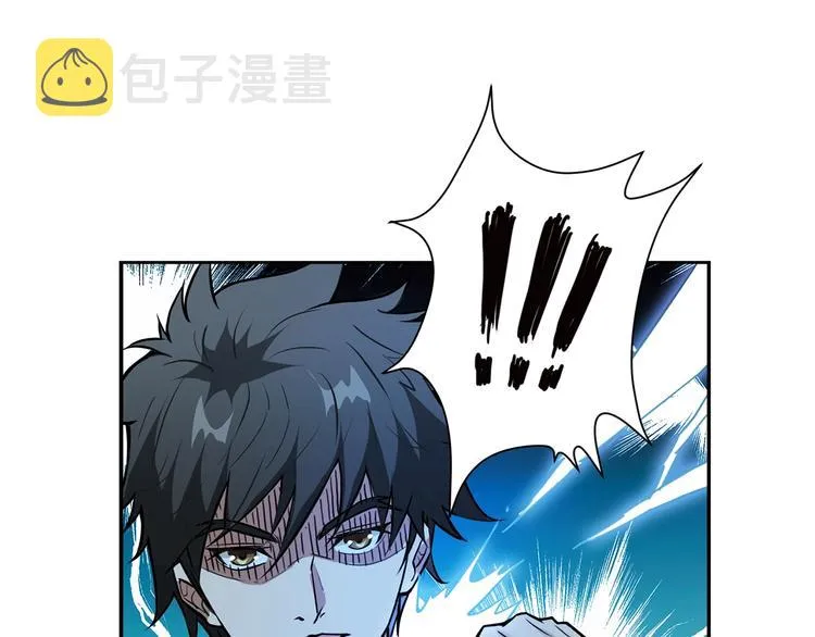 第17话 唯一的救援者 第44页