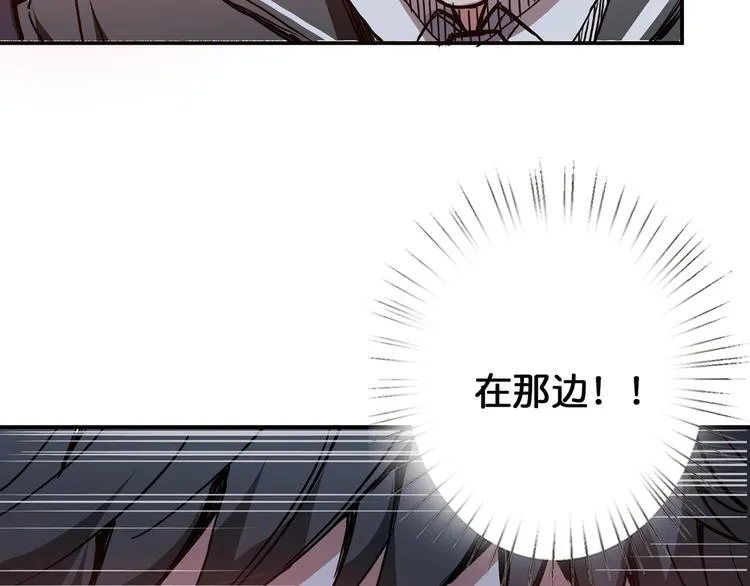 第17话 唯一的救援者 第67页
