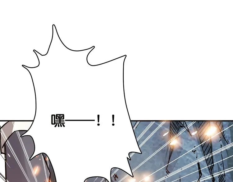 第17话 唯一的救援者 第69页