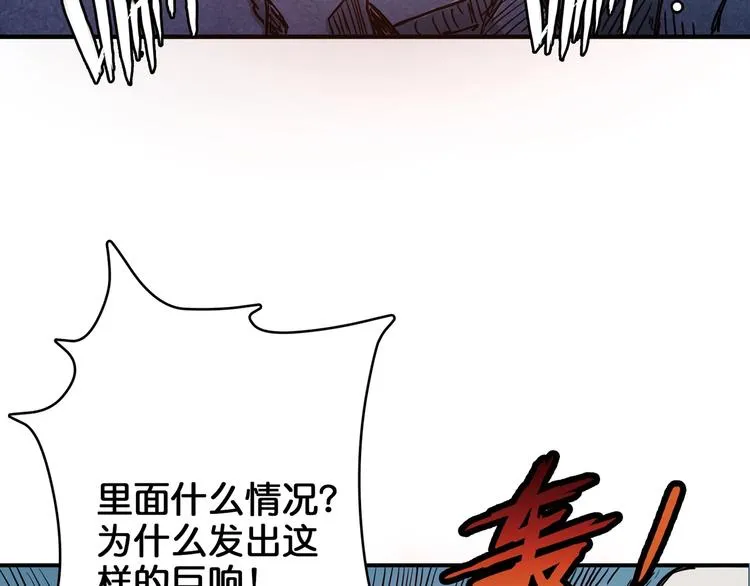 第17话 唯一的救援者 第76页