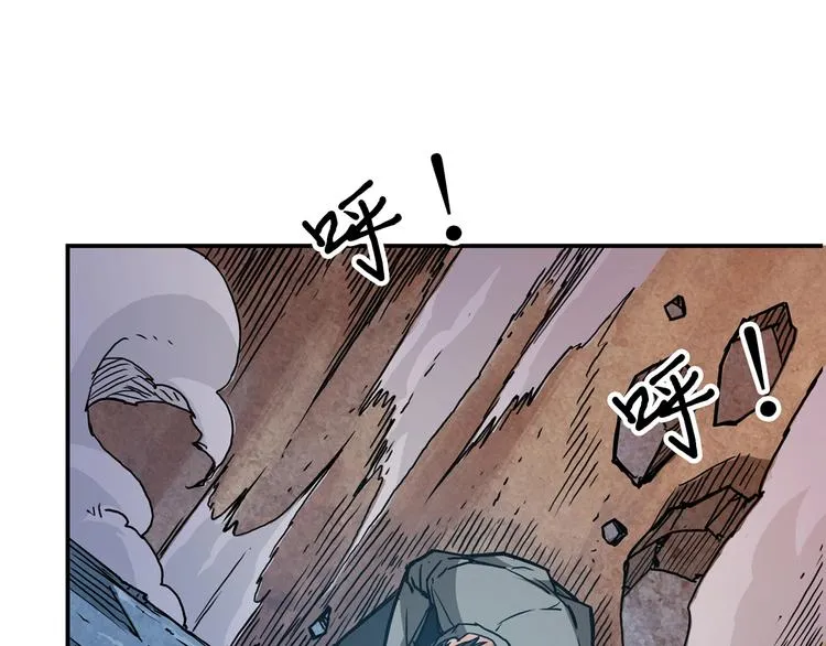 第17话 唯一的救援者 第80页