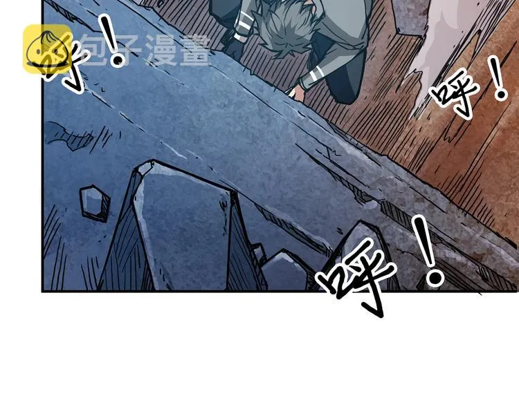 第17话 唯一的救援者 第81页