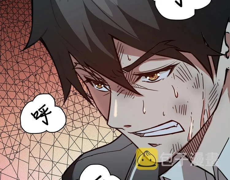 第17话 唯一的救援者 第83页