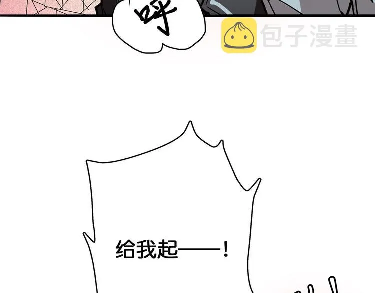 第17话 唯一的救援者 第84页