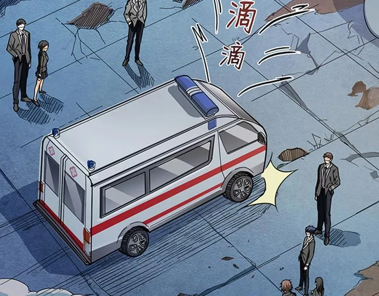 第18话 英雄 第5页