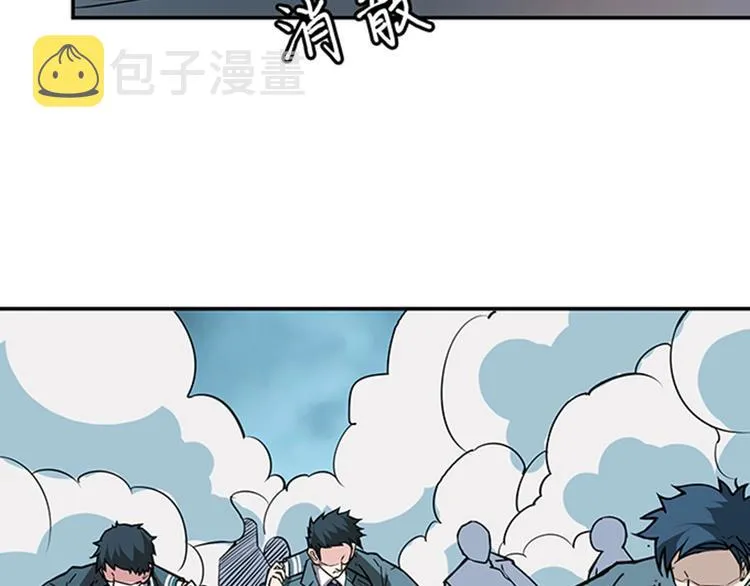 第18话 英雄 第14页