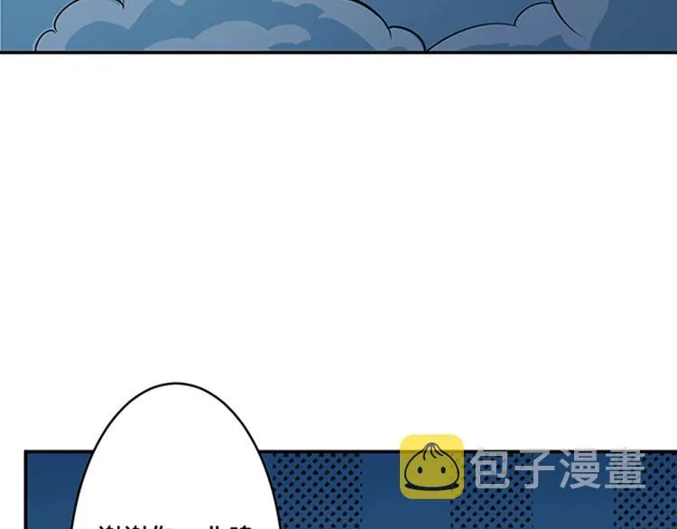 第18话 英雄 第24页