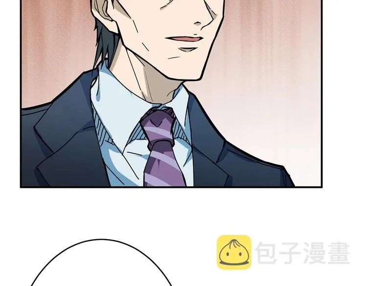 第18话 英雄 第48页
