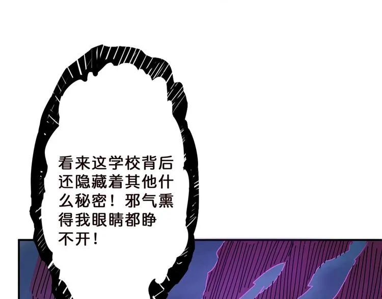 第18话 英雄 第55页