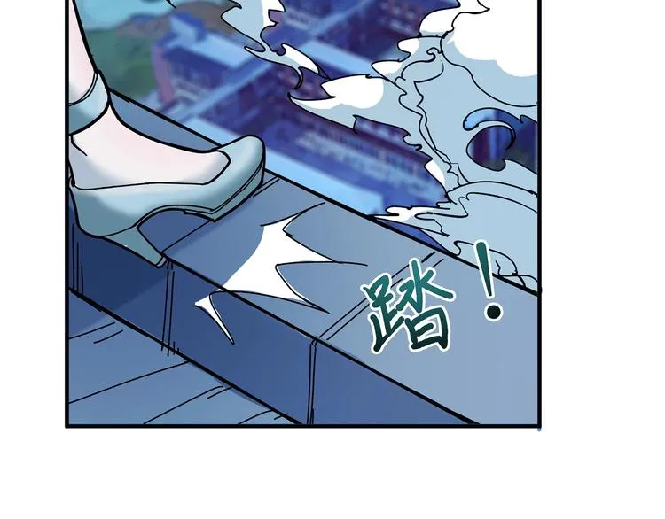 第18话 英雄 第96页