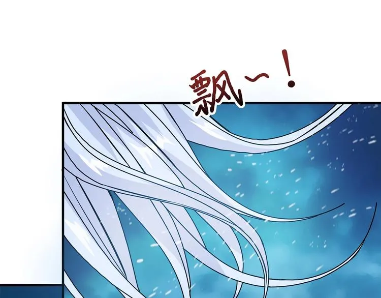 第18话 英雄 第97页