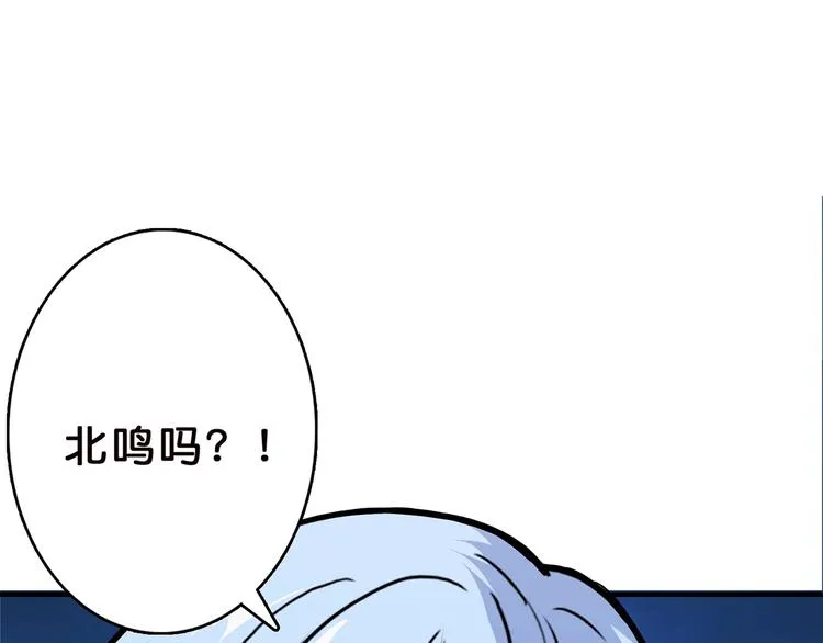 第18话 英雄 第101页
