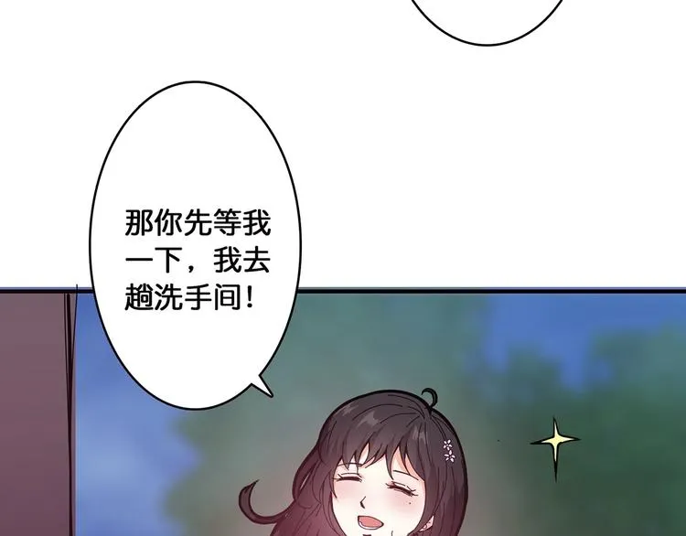 第19话 冰雪女神 第8页