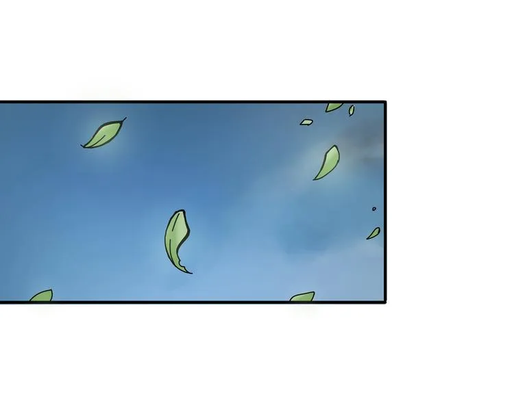 第19话 冰雪女神 第14页