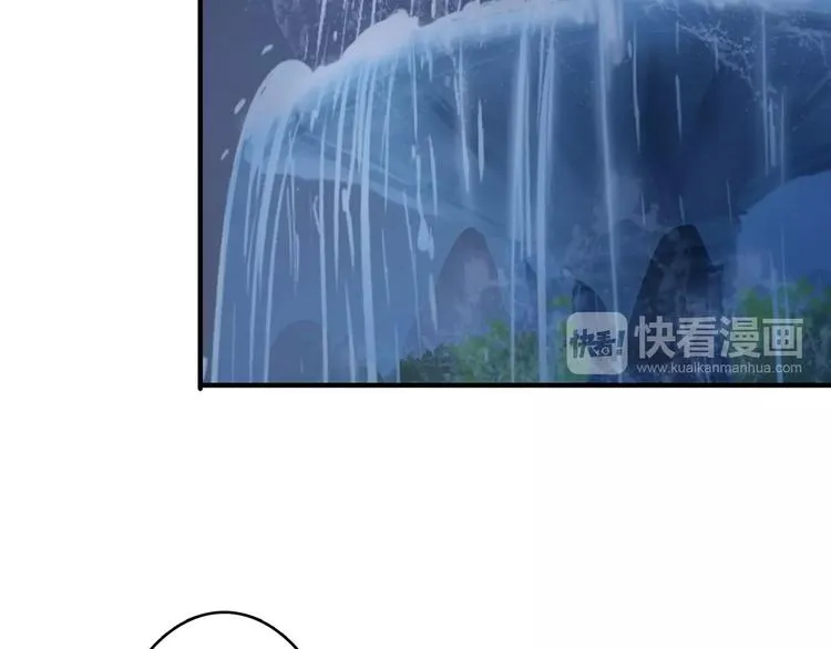 第19话 冰雪女神 第16页