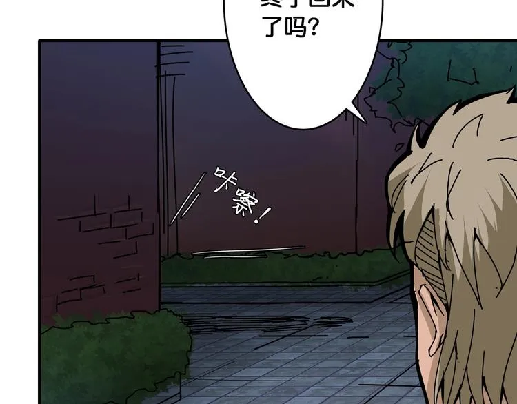 第19话 冰雪女神 第19页