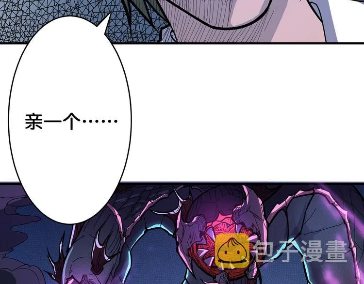 第19话 冰雪女神 第27页
