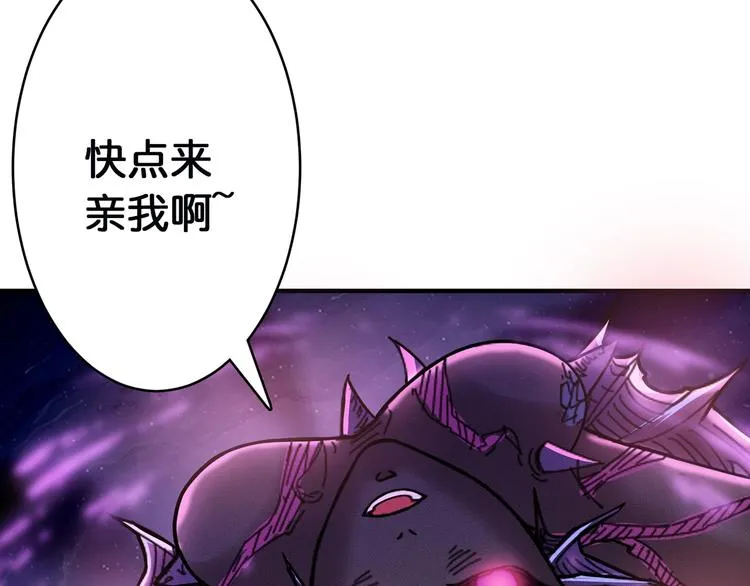 第19话 冰雪女神 第30页