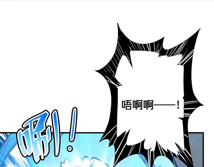 第19话 冰雪女神 第42页
