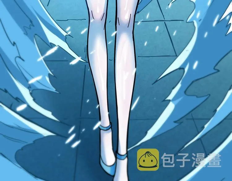第19话 冰雪女神 第54页