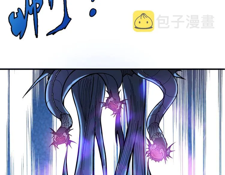 第19话 冰雪女神 第59页