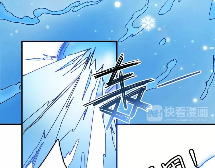第19话 冰雪女神 第71页