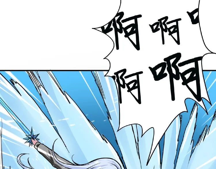 第19话 冰雪女神 第85页