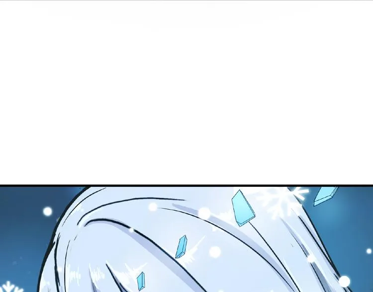 第19话 冰雪女神 第87页