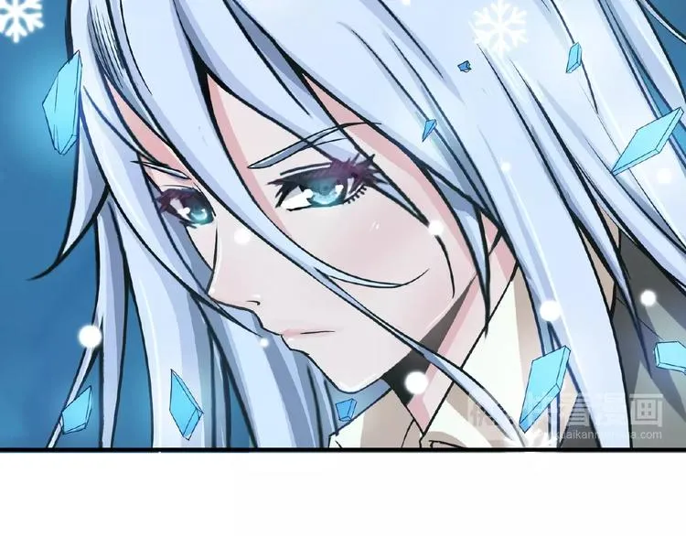 第19话 冰雪女神 第88页