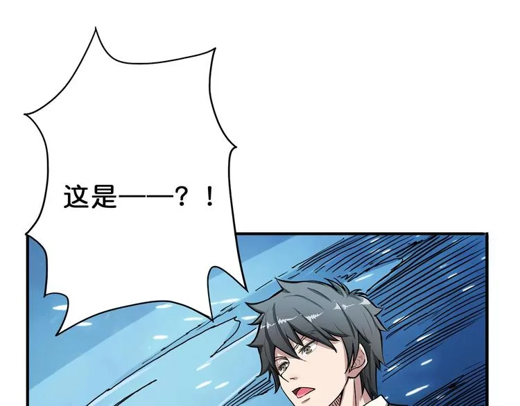 第19话 冰雪女神 第104页