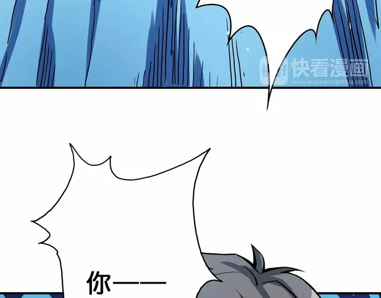 第19话 冰雪女神 第111页