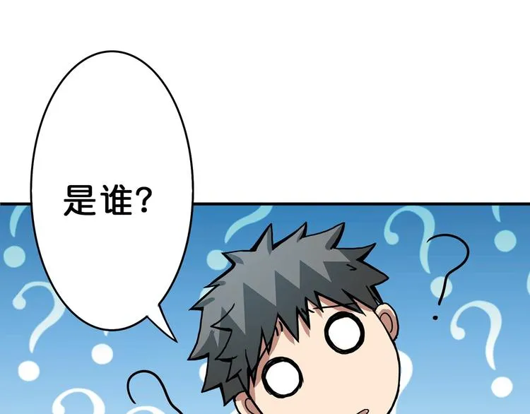 第19话 冰雪女神 第115页