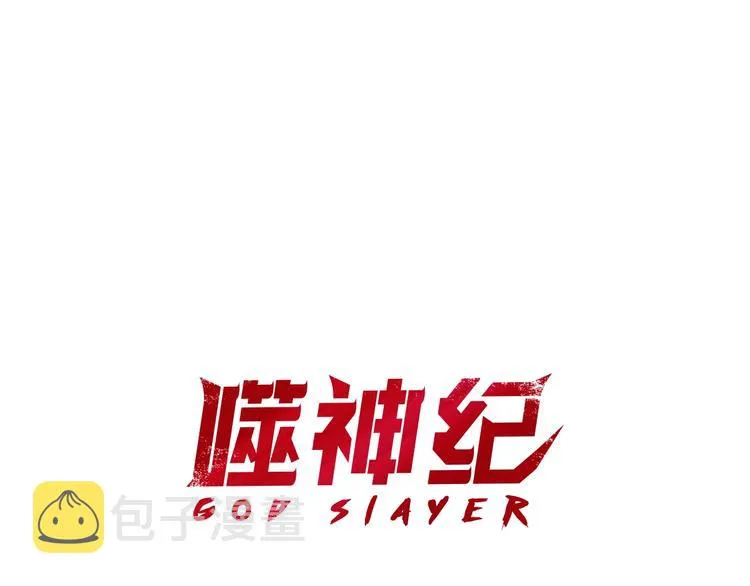 第20话 青女 第1页