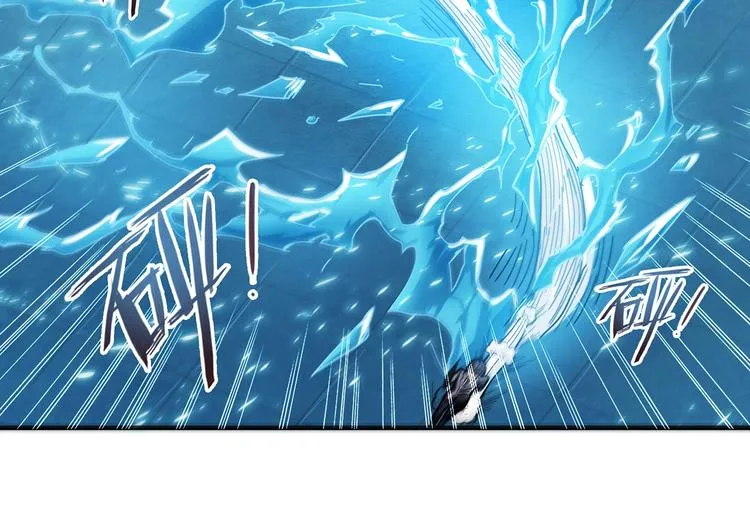 第20话 青女 第83页