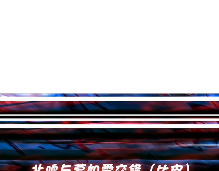 第20话 青女 第108页
