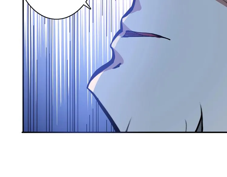 第21话 灵蛇 第9页