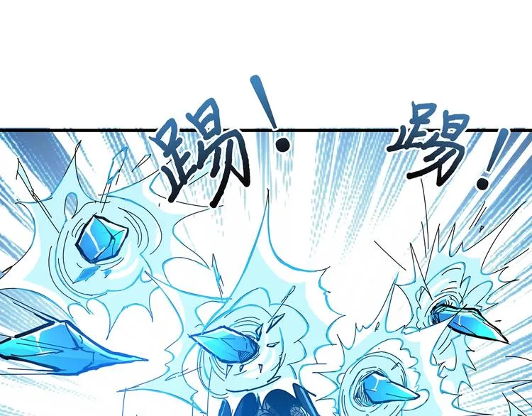 第21话 灵蛇 第10页