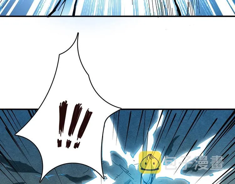 第21话 灵蛇 第12页